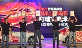 队长巡演爆料是谁啊视频,揭秘神秘嘉宾身份