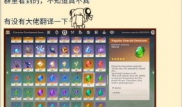 草系最新角色爆料,草系新秀降临！揭秘草系最新角色神秘面纱