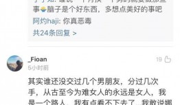 男生爆料自己的隐私视频,男生自爆私密视频引发社会关注